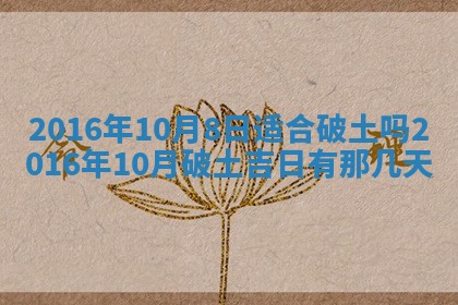 崔姓2026年02月27日出生的女孩子命理分析与起名攻略