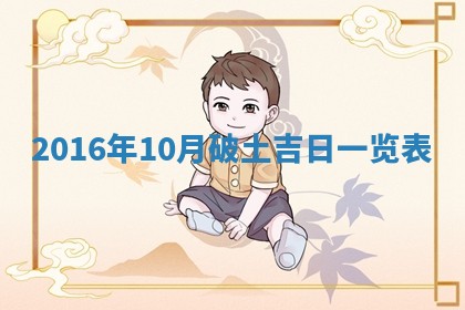 崔姓2026年02月27日出生的女孩子命理分析与起名攻略