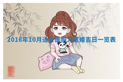 唐姓女宝宝取名大全：2026年02月12日出生的宝宝名字推荐