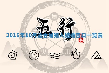 杨姓男宝宝取名大全：2026年03月23日出生的宝宝名字推荐