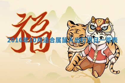 八字五行与贾姓：2026年02月02日出生女宝宝的理想名字分析