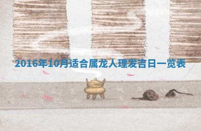 杨姓男宝宝取名大全：2026年03月23日出生的宝宝名字推荐