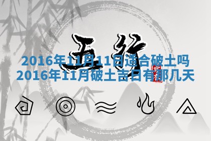2026年公历3月适合商业启动的吉时,哪几天适合开业