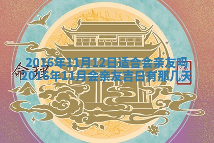 夏姓男宝宝名字精选：2026年02月03日生辰八字起名技巧