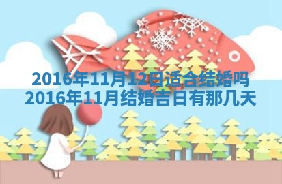 梁姓女宝宝起名必看：2026年03月09日生辰八字喜用神与取名建议