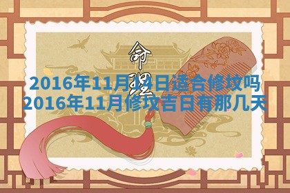 2026年01月03日财神在哪个方向查询