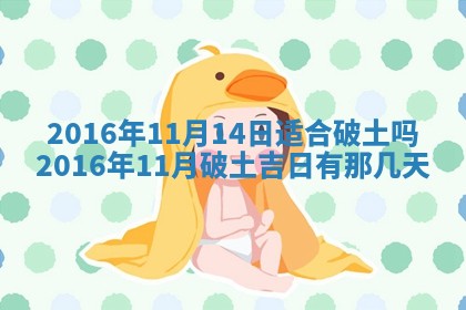 2026年01月03日财神在哪个方向查询