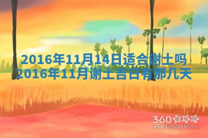 2026年01月30日农历二〇二五年腊月十二出生的范姓女宝宝取名全攻略