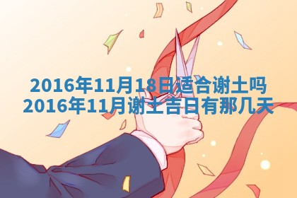 2026年01月03日财神在哪个方向查询