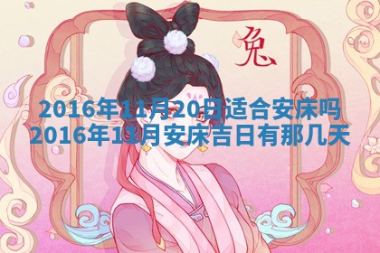 梁姓女宝宝起名必看：2026年03月09日生辰八字喜用神与取名建议