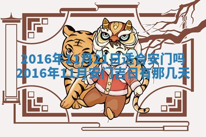 2026年01月04日打麻将财神吉位详解