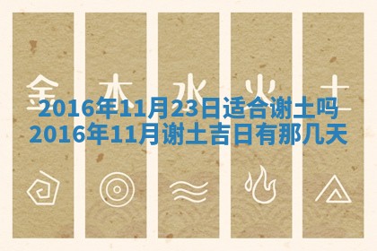 八字五行与贾姓：2026年02月02日出生女宝宝的理想名字分析