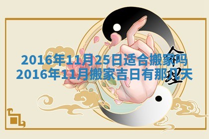 梁姓女宝宝起名必看：2026年03月09日生辰八字喜用神与取名建议