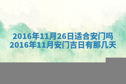 杨姓男宝宝取名大全：2026年03月23日出生的宝宝名字推荐
