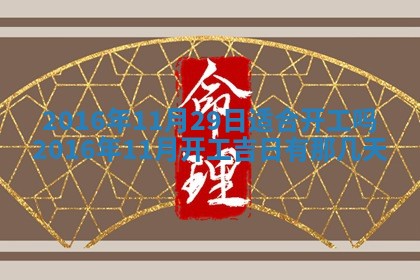 梁姓女宝宝起名必看：2026年03月09日生辰八字喜用神与取名建议
