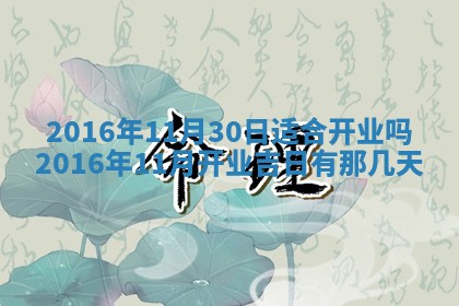 梁姓女宝宝起名必看：2026年03月09日生辰八字喜用神与取名建议