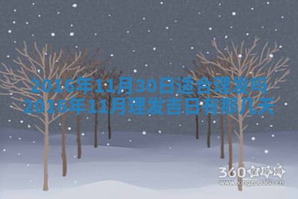 杨姓男宝宝取名大全：2026年03月23日出生的宝宝名字推荐