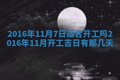 崔姓2026年02月27日出生的女孩子命理分析与起名攻略