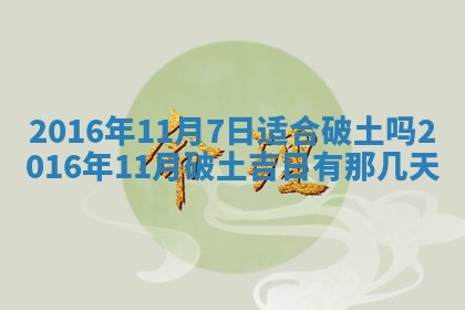 崔姓2026年02月27日出生的女孩子命理分析与起名攻略