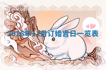 崔姓2026年02月27日出生的女孩子命理分析与起名攻略