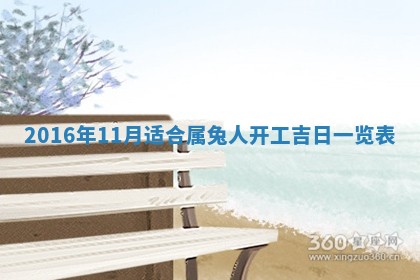 杨姓男宝宝取名大全：2026年03月23日出生的宝宝名字推荐