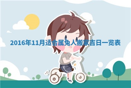 八字五行与贾姓：2026年02月02日出生女宝宝的理想名字分析