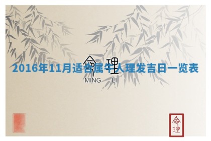 2026年01月03日财神在哪个方向查询