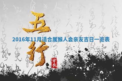 夏姓男宝宝名字精选：2026年02月03日生辰八字起名技巧