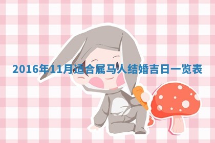 唐姓女宝宝取名大全：2026年02月12日出生的宝宝名字推荐