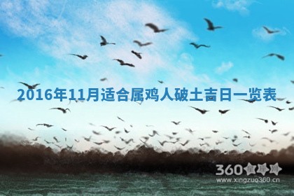 夏姓男宝宝名字精选：2026年02月03日生辰八字起名技巧