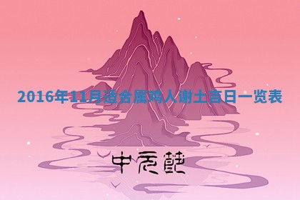 2026年公历3月适合商业启动的吉时,哪几天适合开业