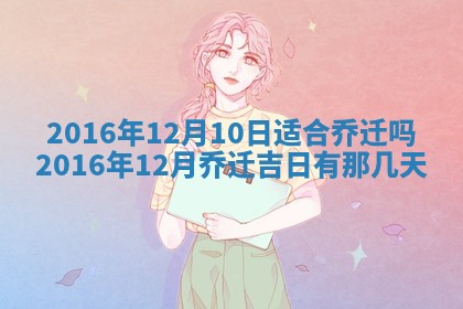 夏姓男宝宝名字精选：2026年02月03日生辰八字起名技巧