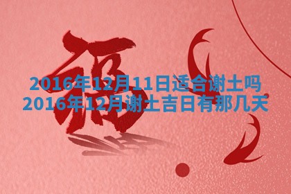 梁姓女宝宝起名必看：2026年03月09日生辰八字喜用神与取名建议