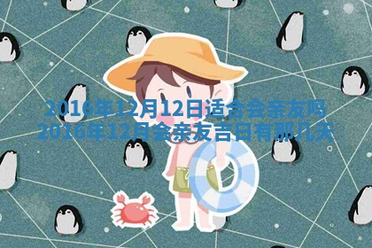 夏姓男宝宝名字精选：2026年02月03日生辰八字起名技巧