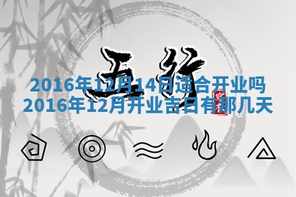 梁姓女宝宝起名必看：2026年03月09日生辰八字喜用神与取名建议