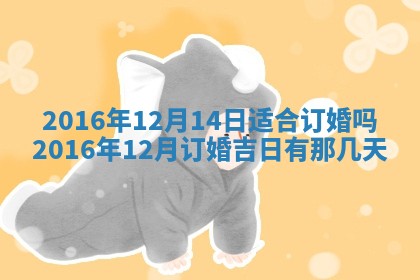杨姓男宝宝取名大全：2026年03月23日出生的宝宝名字推荐