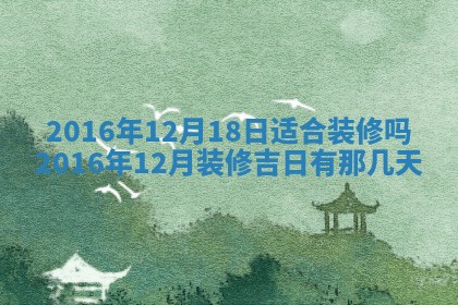 梁姓女宝宝起名必看：2026年03月09日生辰八字喜用神与取名建议