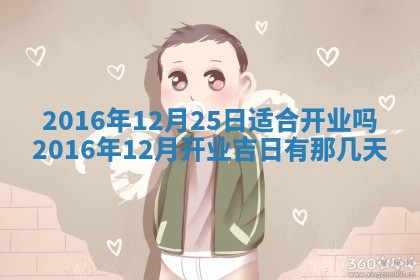 杨姓男宝宝取名大全：2026年03月23日出生的宝宝名字推荐