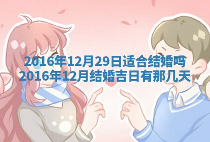 2026年01月03日财神在哪个方向查询