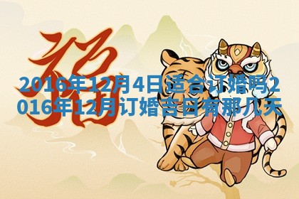 梁姓女宝宝起名必看：2026年03月09日生辰八字喜用神与取名建议