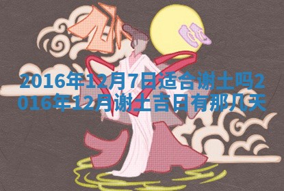 夏姓男宝宝名字精选：2026年02月03日生辰八字起名技巧