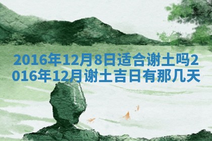 2026年公历3月适合商业启动的吉时,哪几天适合开业