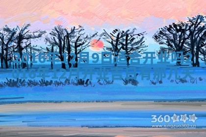 八字五行与贾姓：2026年02月02日出生女宝宝的理想名字分析