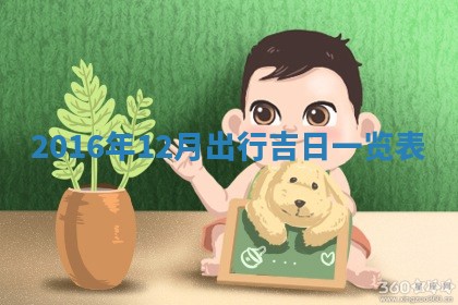 今日农历2025年六月初一黄历议婚适宜吗,订婚吉日