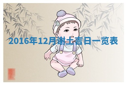 杨姓男宝宝取名大全：2026年03月23日出生的宝宝名字推荐