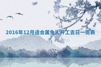 杨姓男宝宝取名大全：2026年03月23日出生的宝宝名字推荐