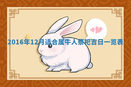 2026年公历3月订亲的最佳日期