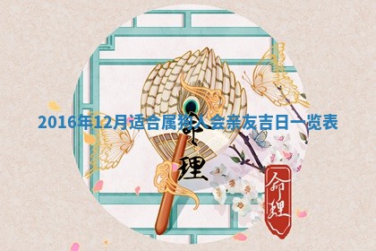 梁姓女宝宝起名必看：2026年03月09日生辰八字喜用神与取名建议