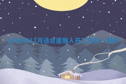 杨姓男宝宝取名大全：2026年03月23日出生的宝宝名字推荐