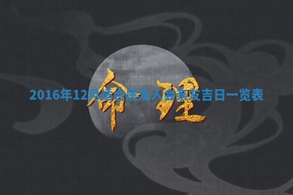 2026年01月03日财神在哪个方向查询